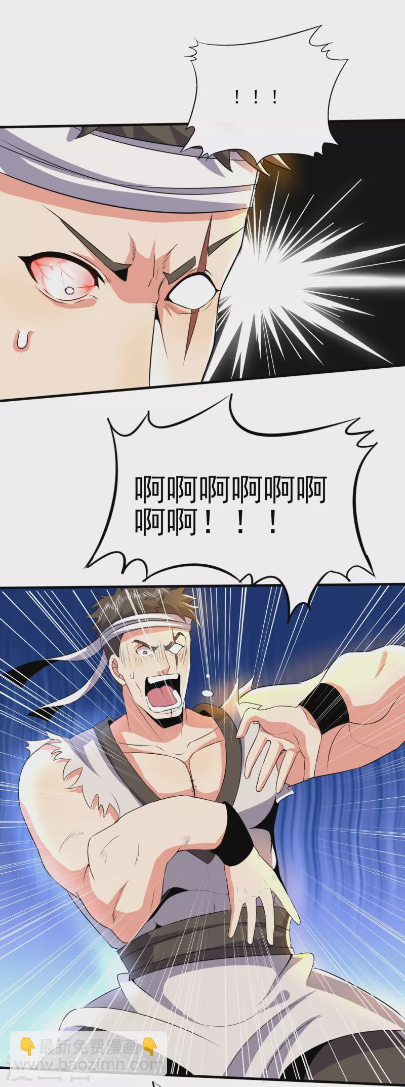 第329话 一坨狗屎25