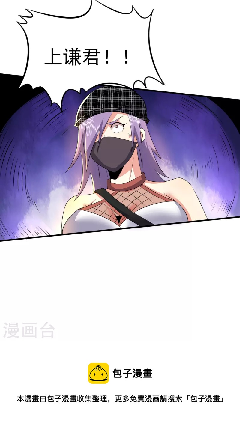 第329话 一坨狗屎26