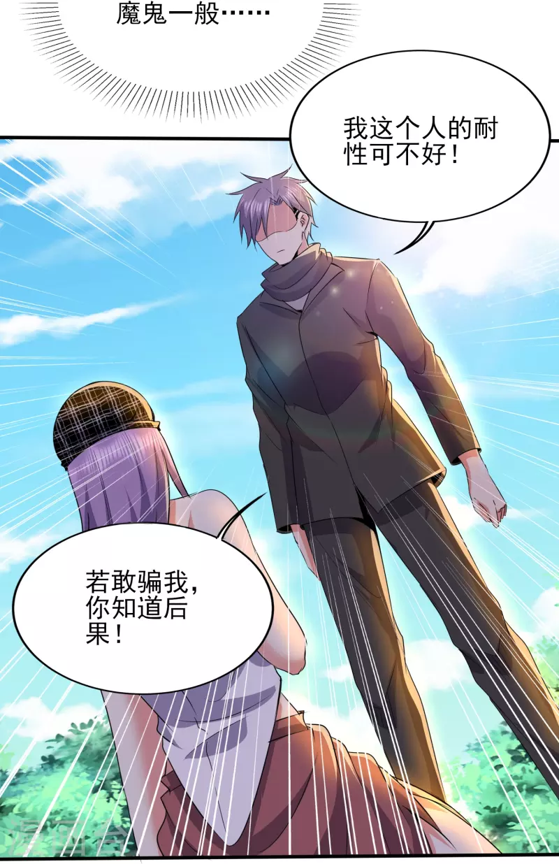 第331话 暗杀12