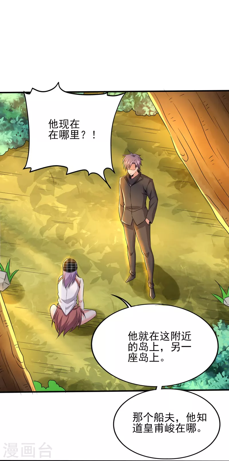 第331话 暗杀15