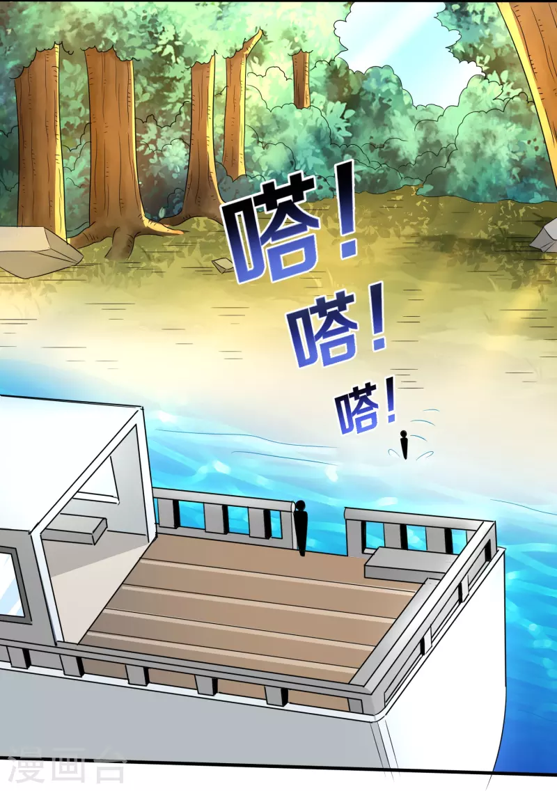第331话 暗杀19