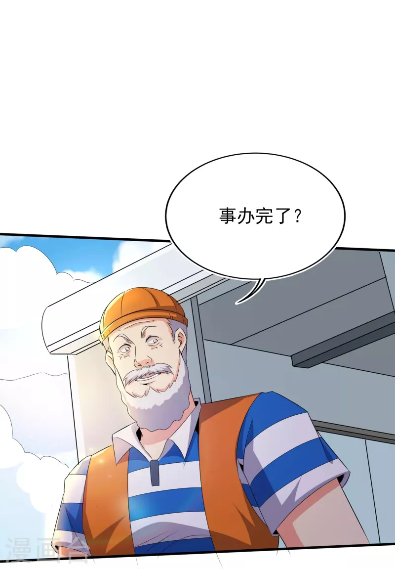 第331话 暗杀20