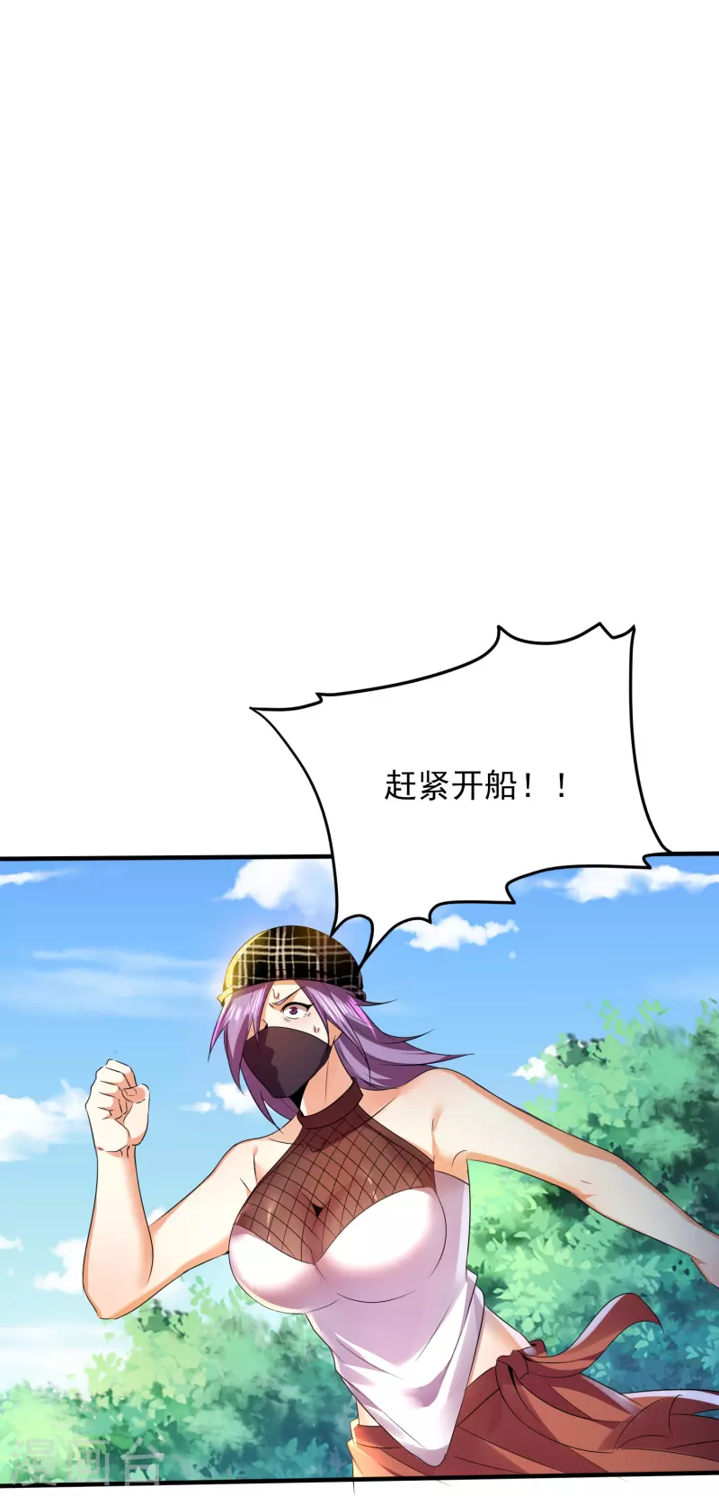 第331话 暗杀21