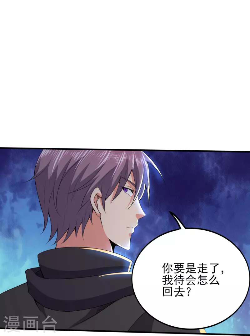 第332话 一点也不专业13