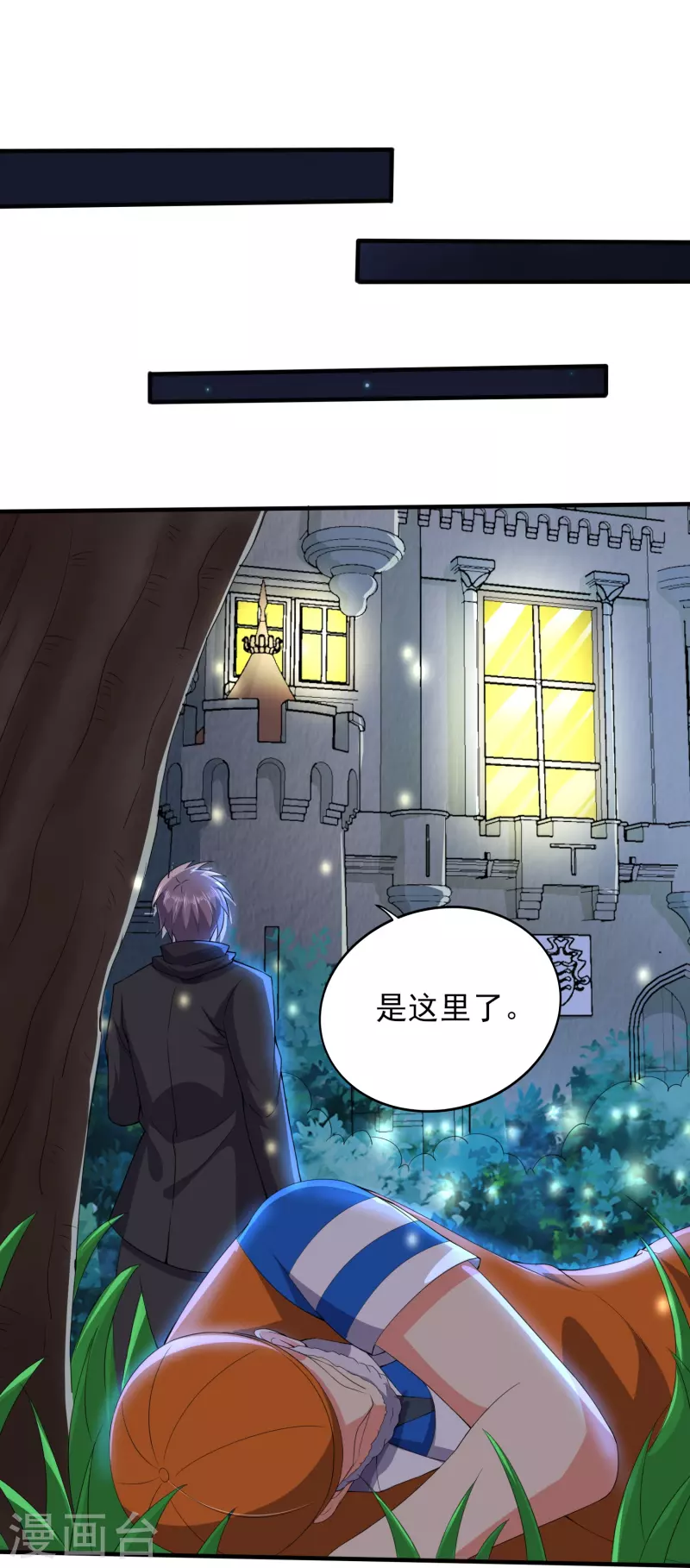第332话 一点也不专业17