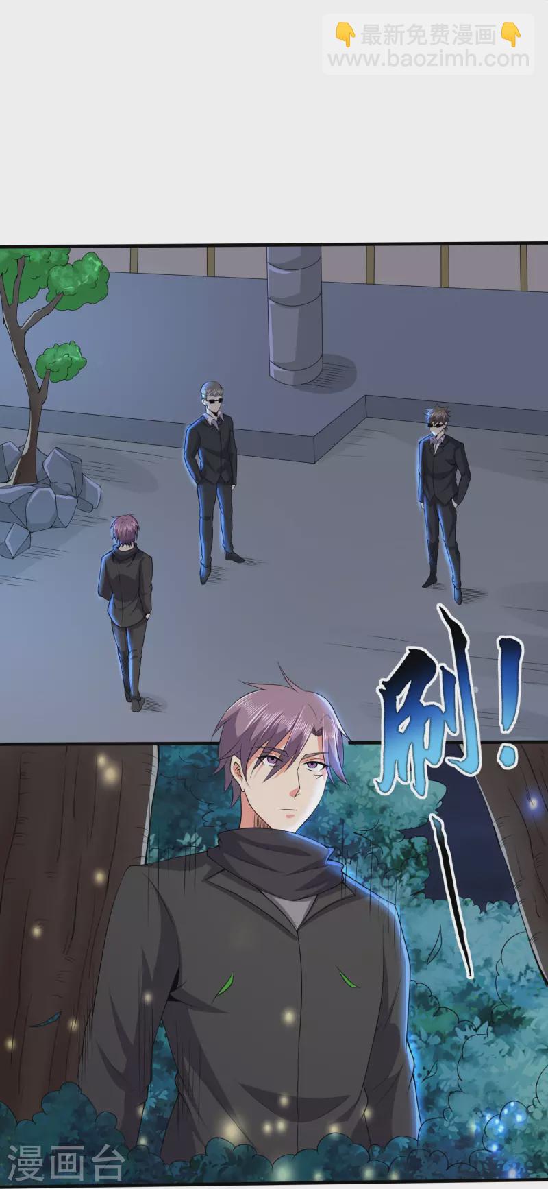 第332话 一点也不专业18