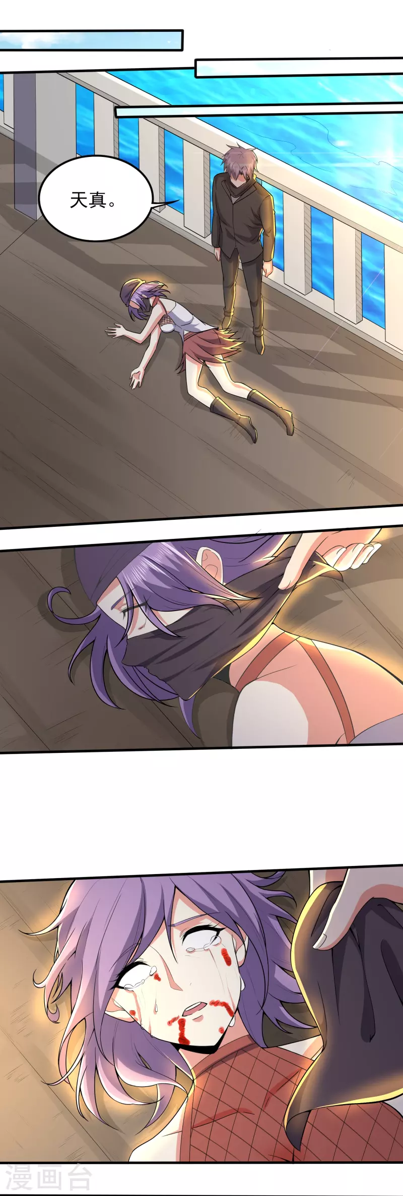 第332话 一点也不专业2