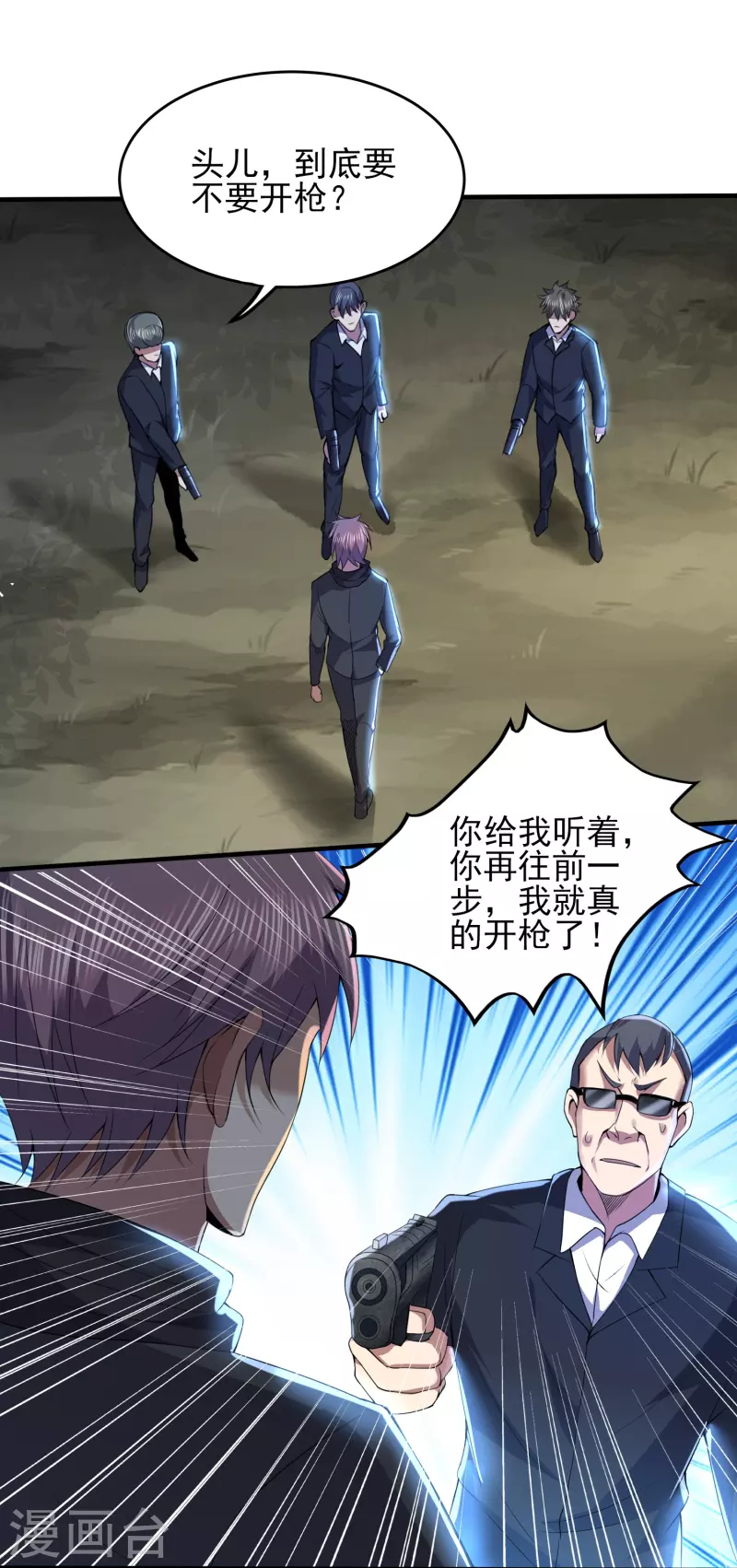 第332话 一点也不专业23