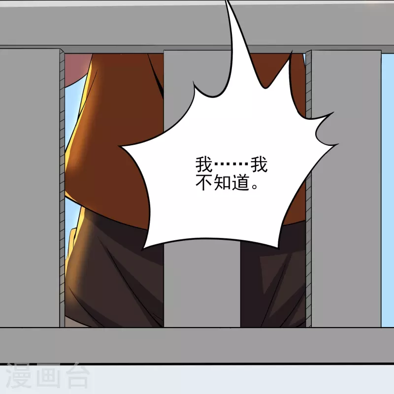 第332话 一点也不专业7