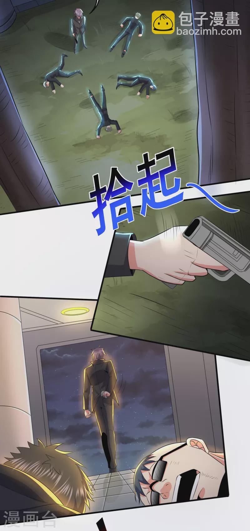 第333话 果然是我的盖世英雄17
