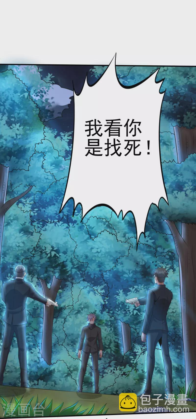 第333话 果然是我的盖世英雄2