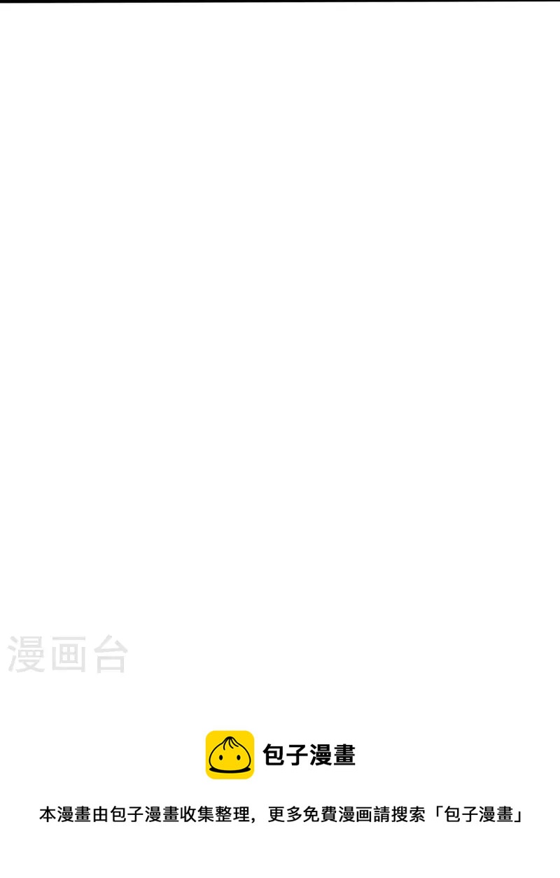 第333话 果然是我的盖世英雄21