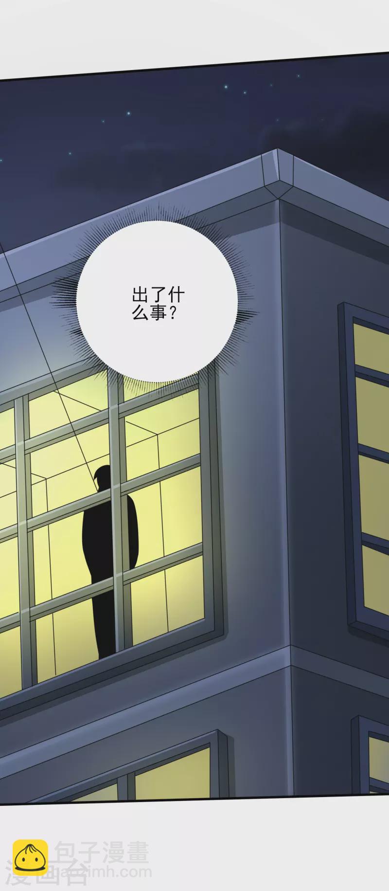 第333话 果然是我的盖世英雄9