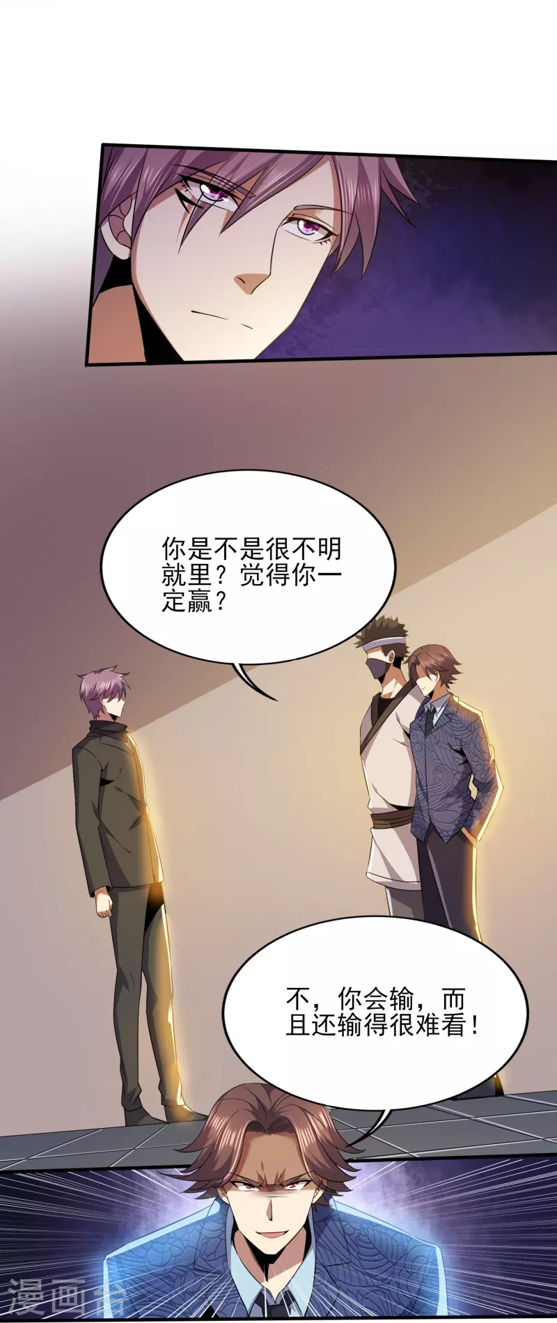 第334话 威胁12