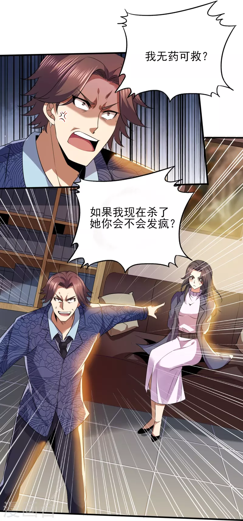 第334话 威胁14