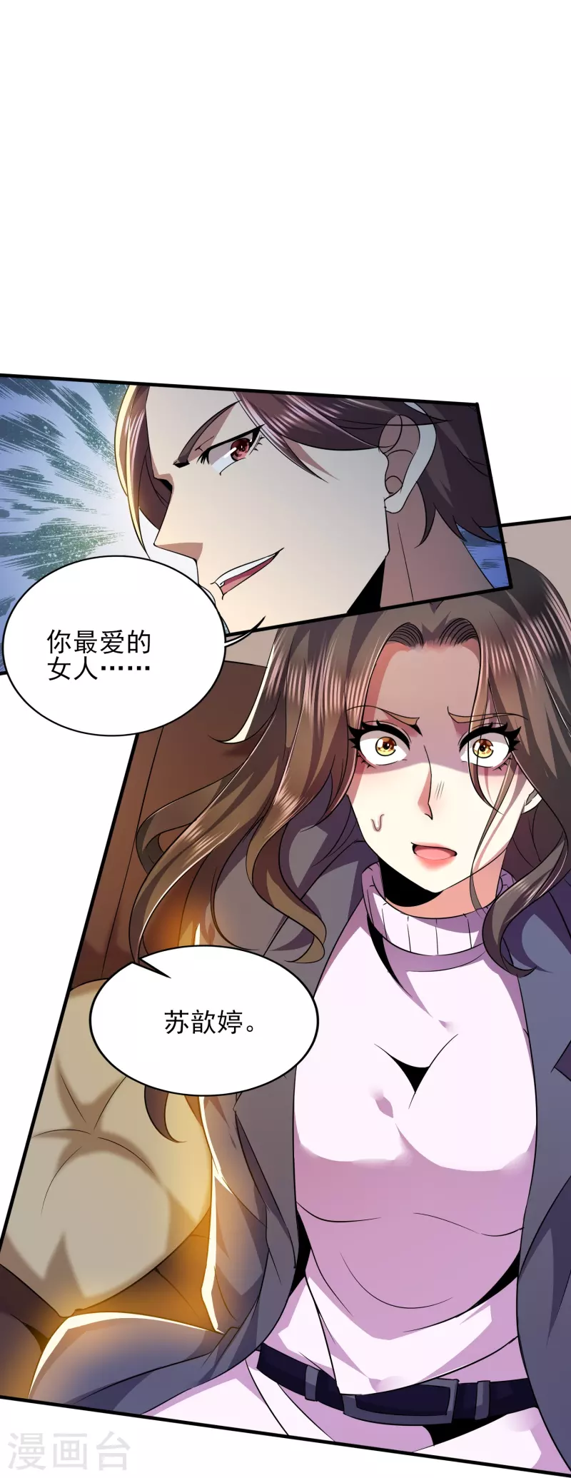 第334话 威胁15