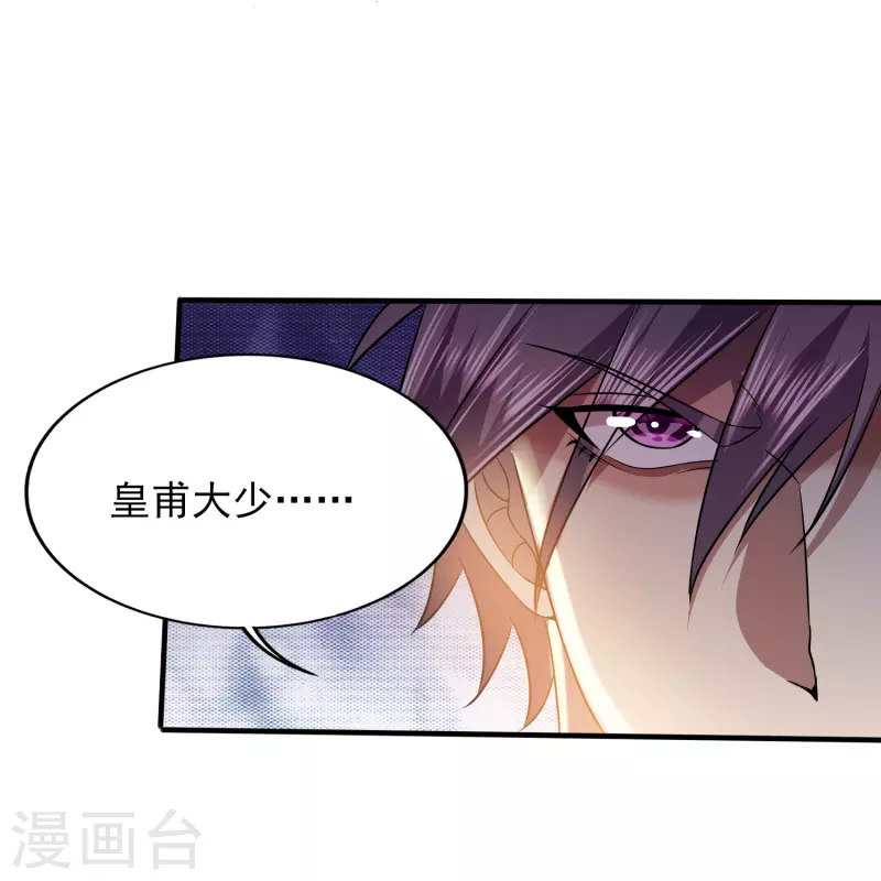 第334话 威胁18