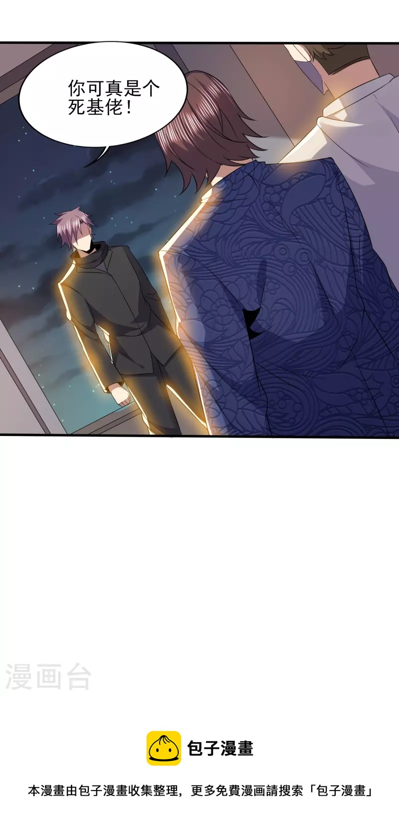 第334话 威胁19