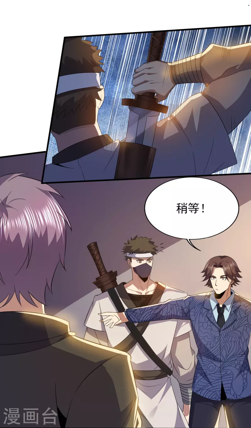 第334话 威胁5