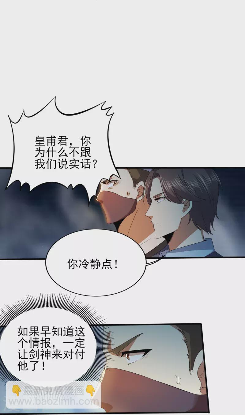 第334话 威胁8