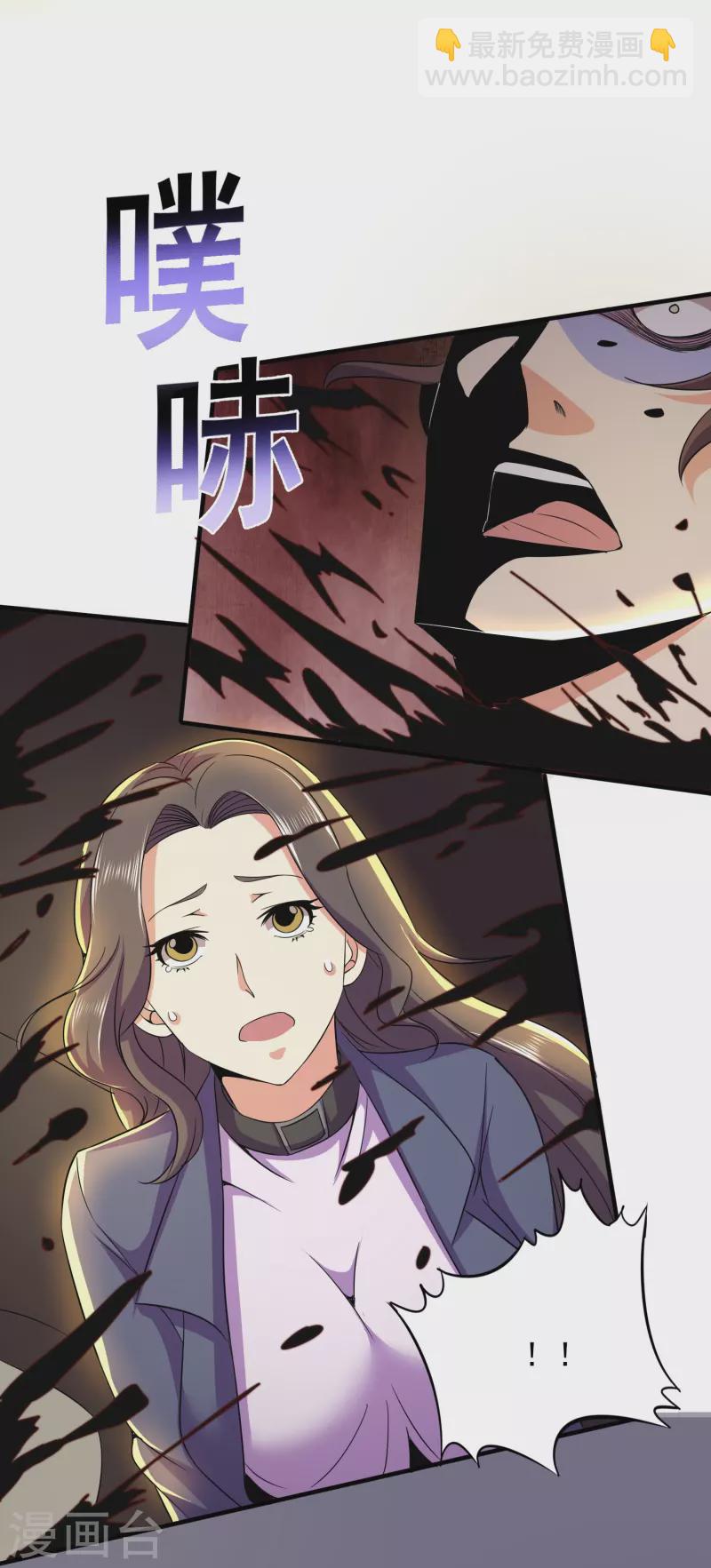 第335话 替罪羔羊13
