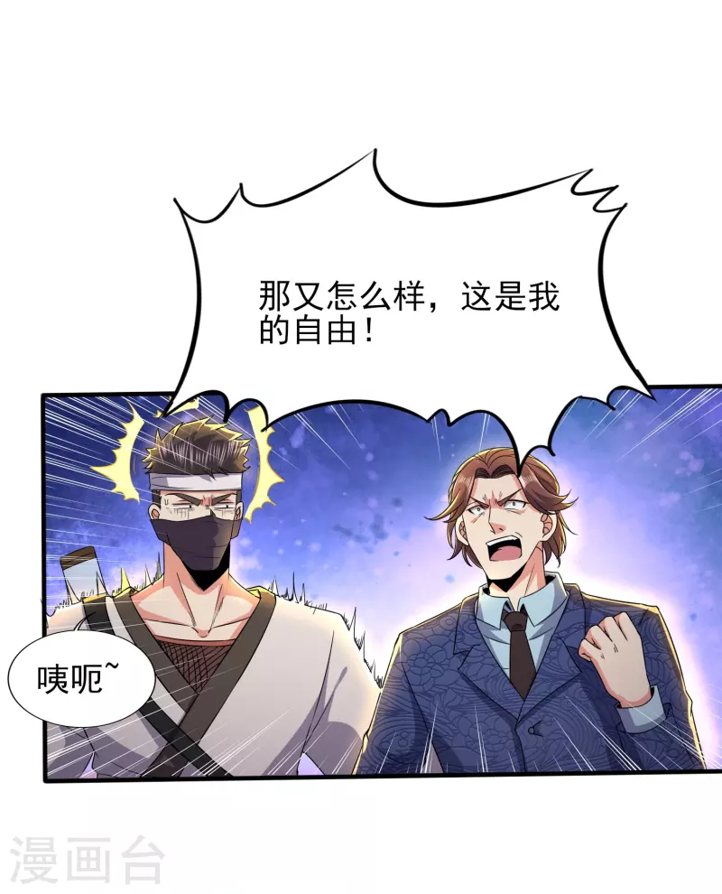 第335话 替罪羔羊2