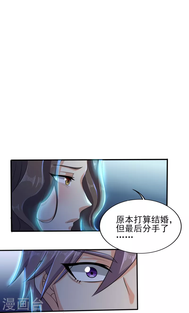 第337话 开始行动10