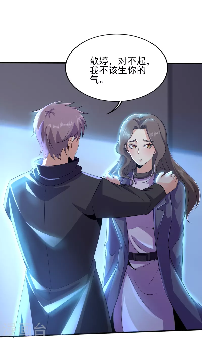 第337话 开始行动12