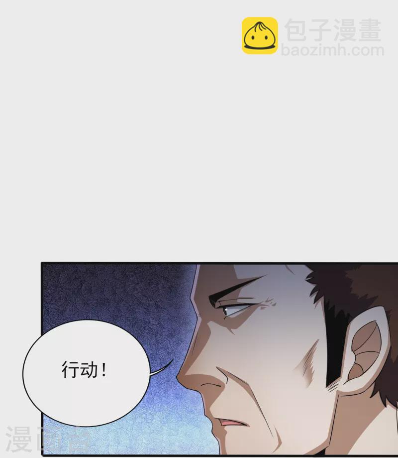 第337话 开始行动18