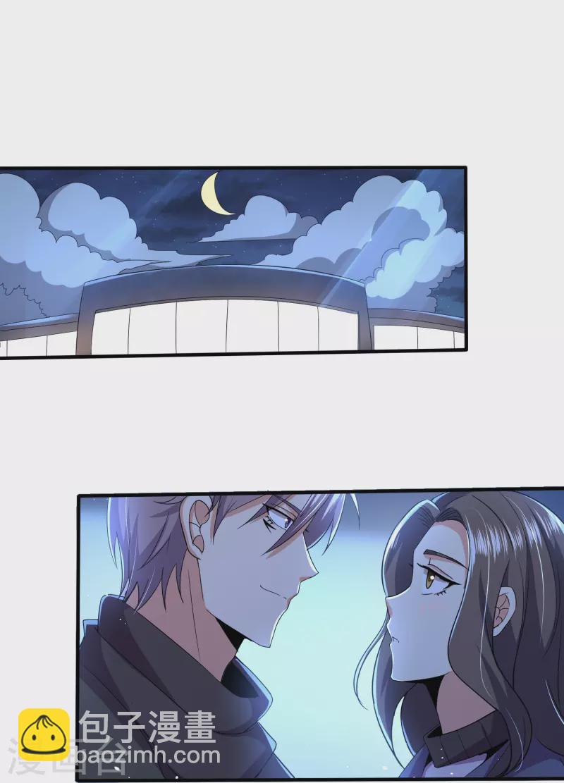 第337话 开始行动2