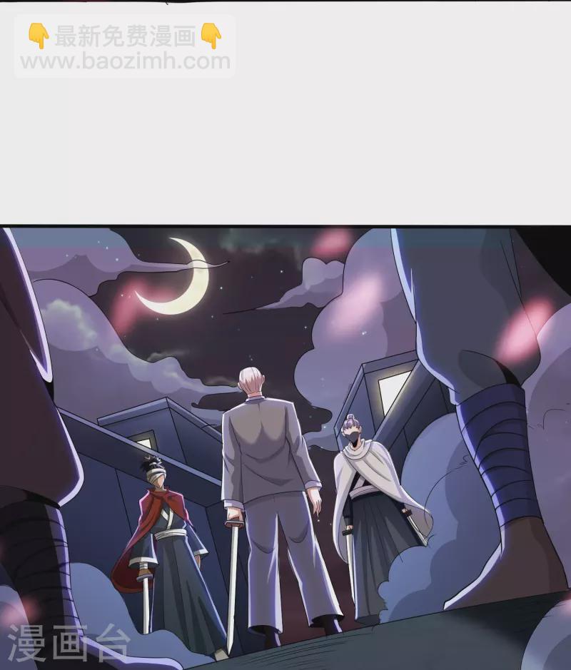 第337话 开始行动22