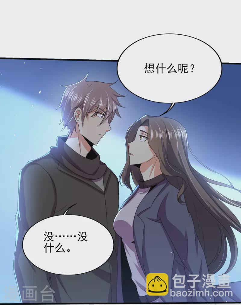第337话 开始行动6