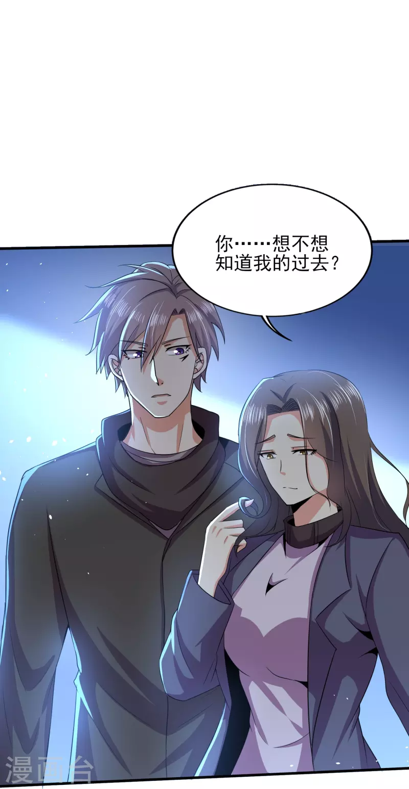 第337话 开始行动7