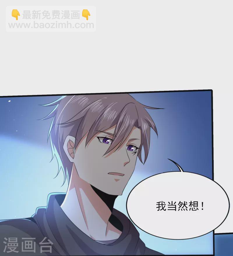 第337话 开始行动8