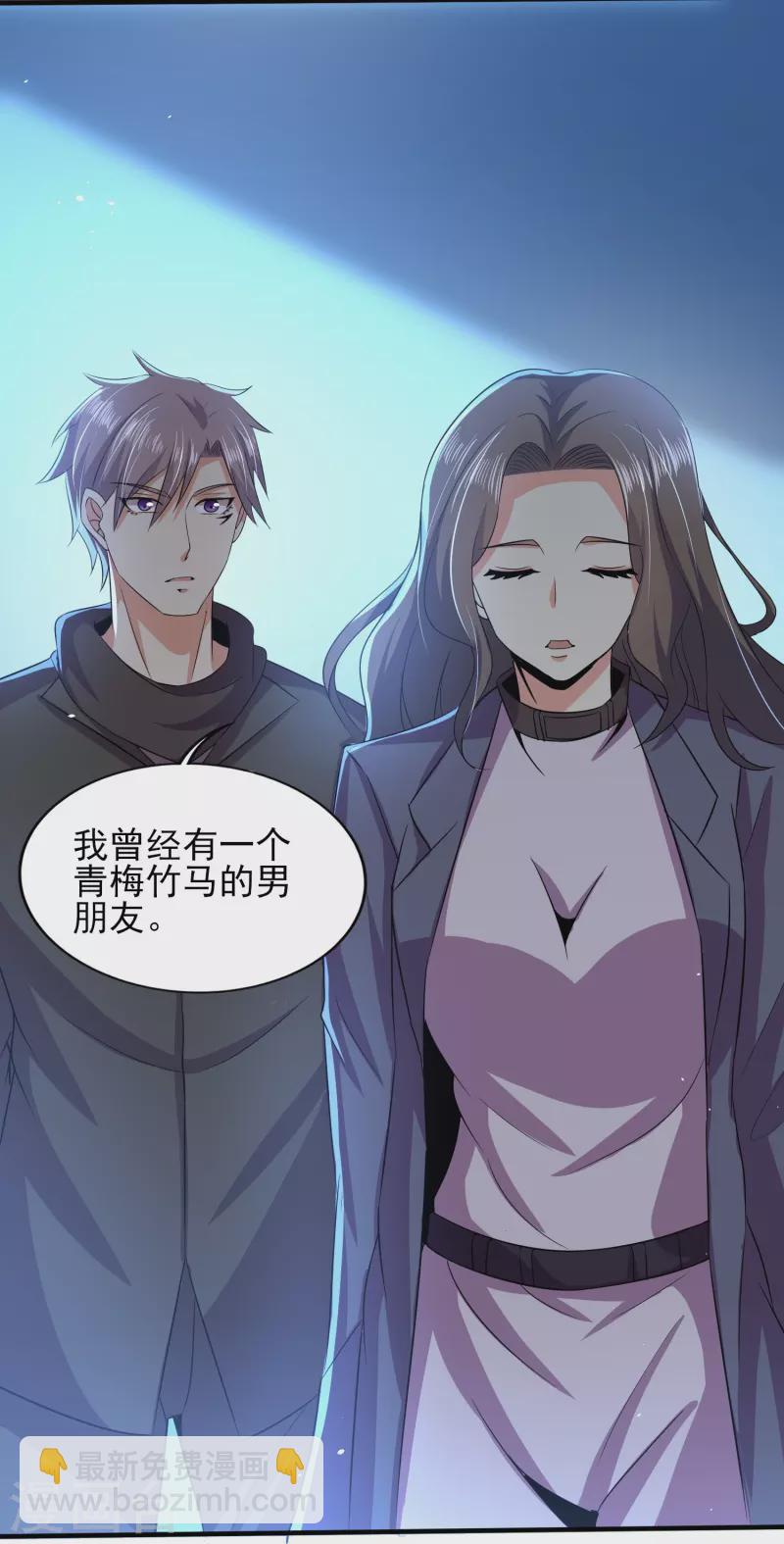 第337话 开始行动9