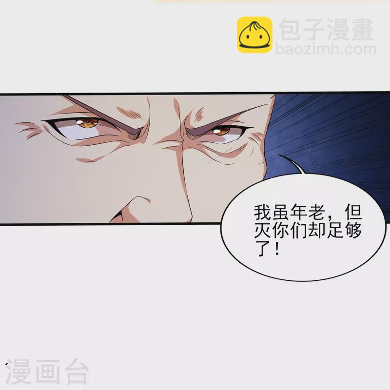 第338话 出招吧10