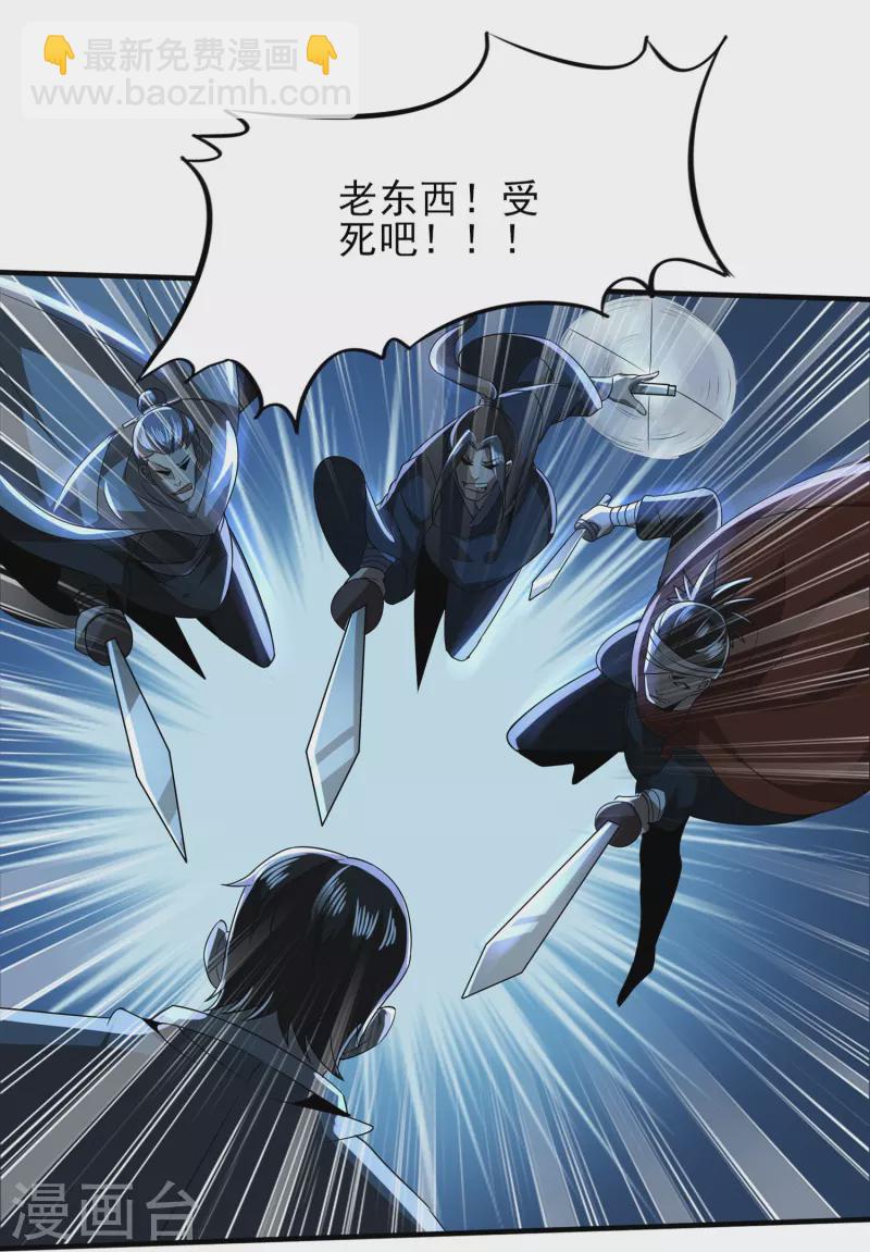第338话 出招吧20