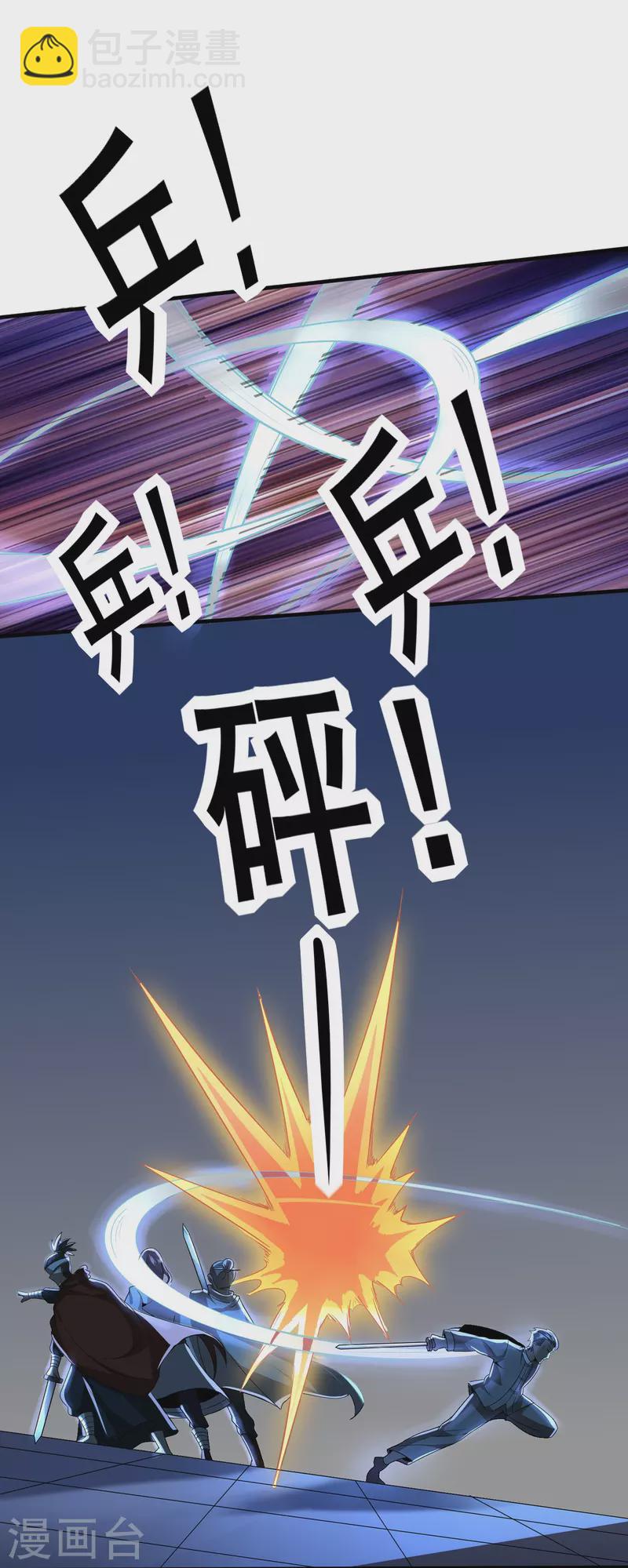第338话 出招吧21