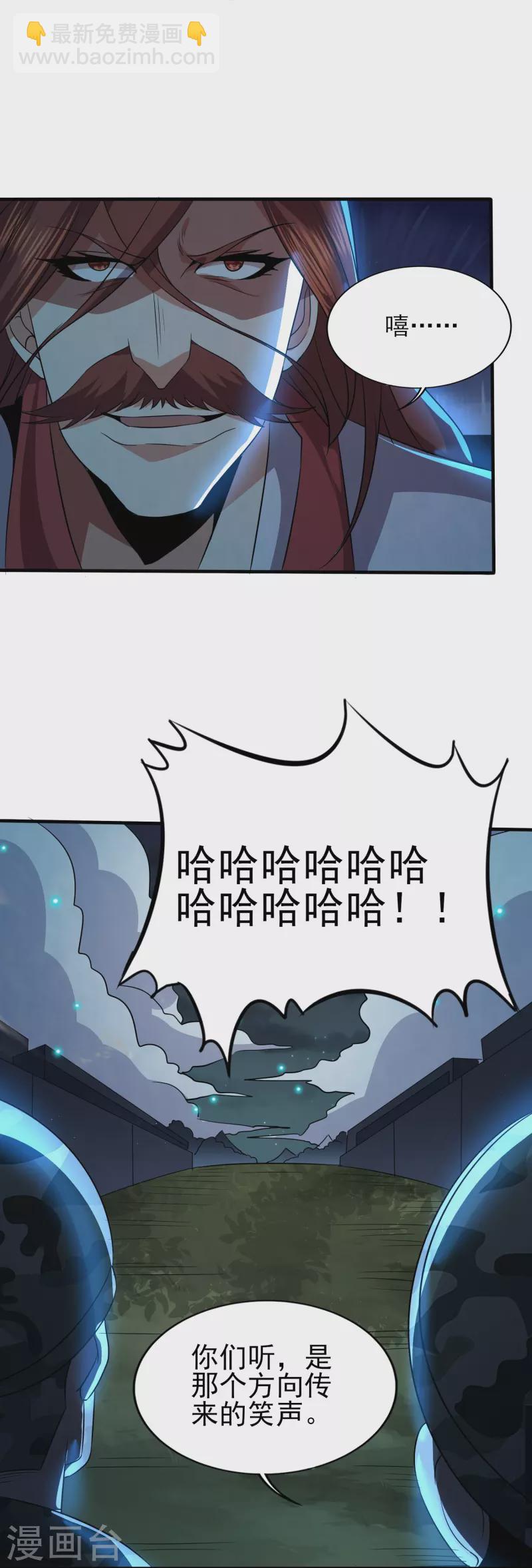 第338话 出招吧24