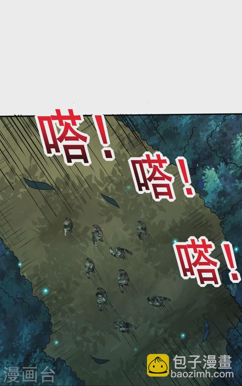 第338话 出招吧26