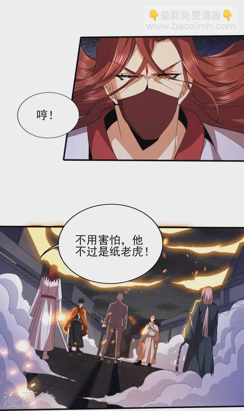 第338话 出招吧5