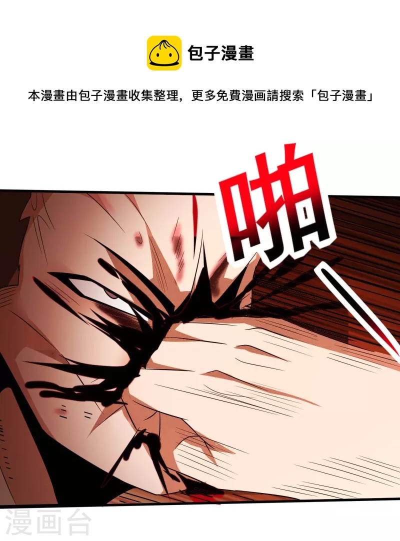 第340话 王宇的怒火10