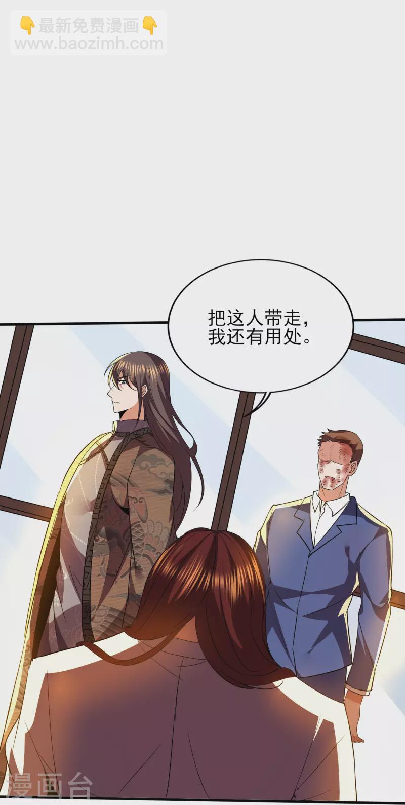 第340话 王宇的怒火18