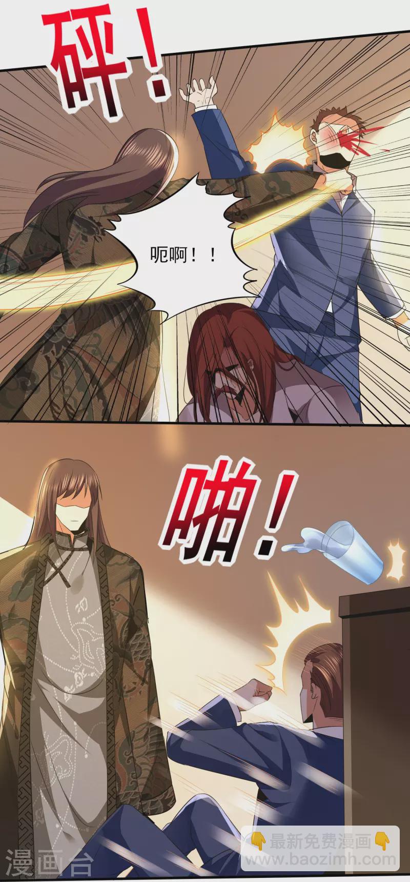 第340话 王宇的怒火6