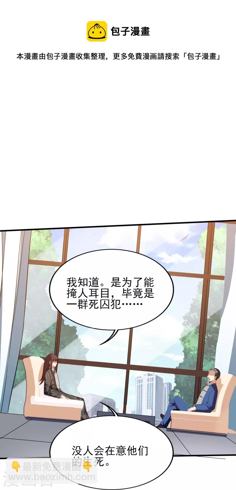 第341话 兴师问罪19