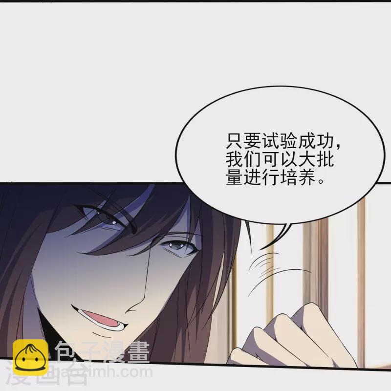 第341话 兴师问罪24