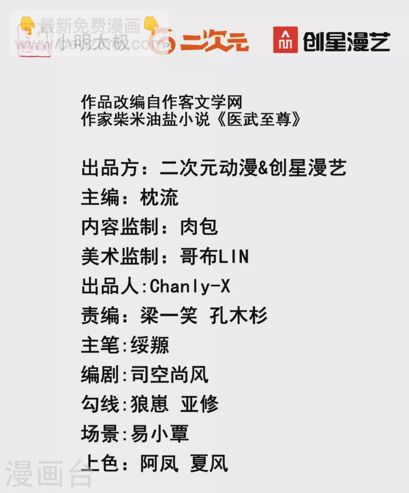 第342话 做什么实验1