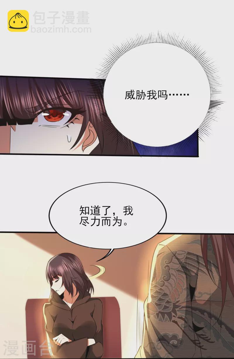 第342话 做什么实验14