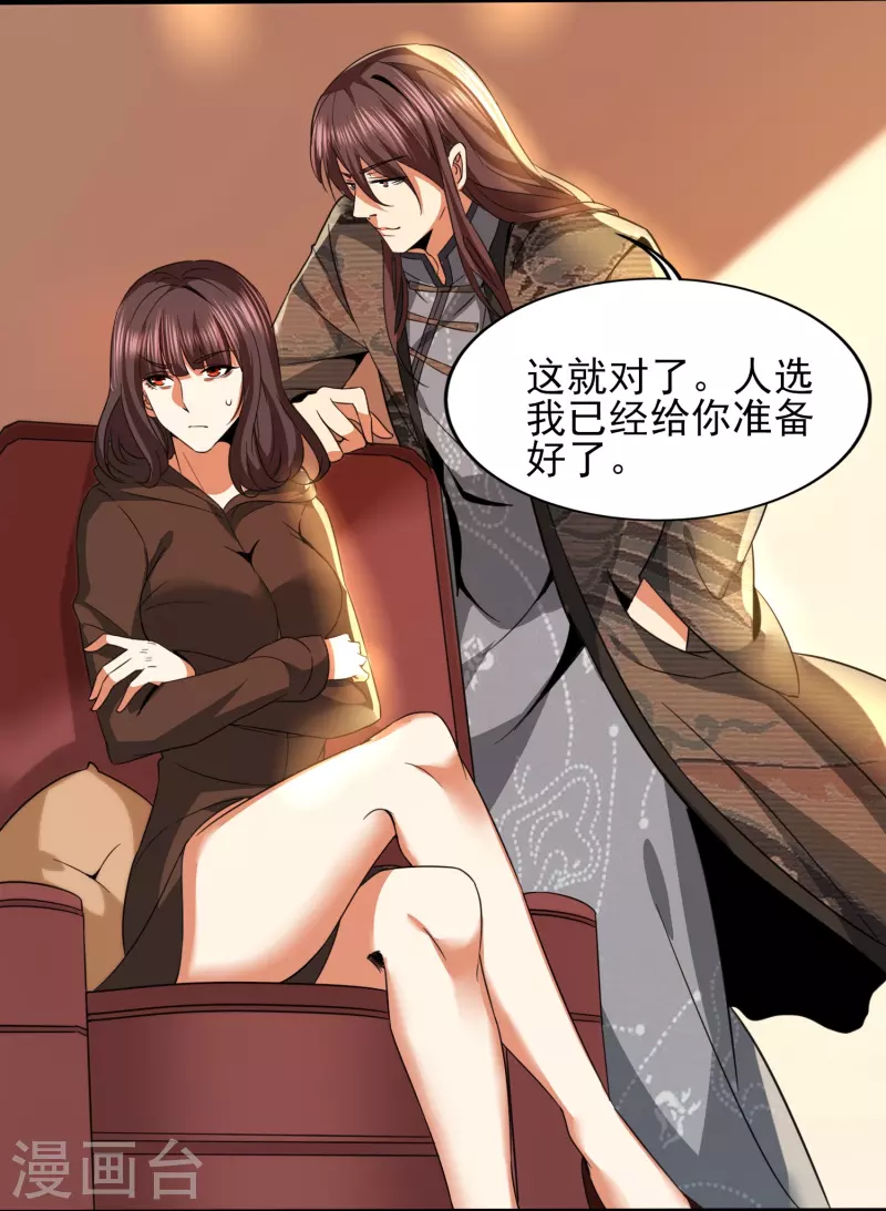第342话 做什么实验15