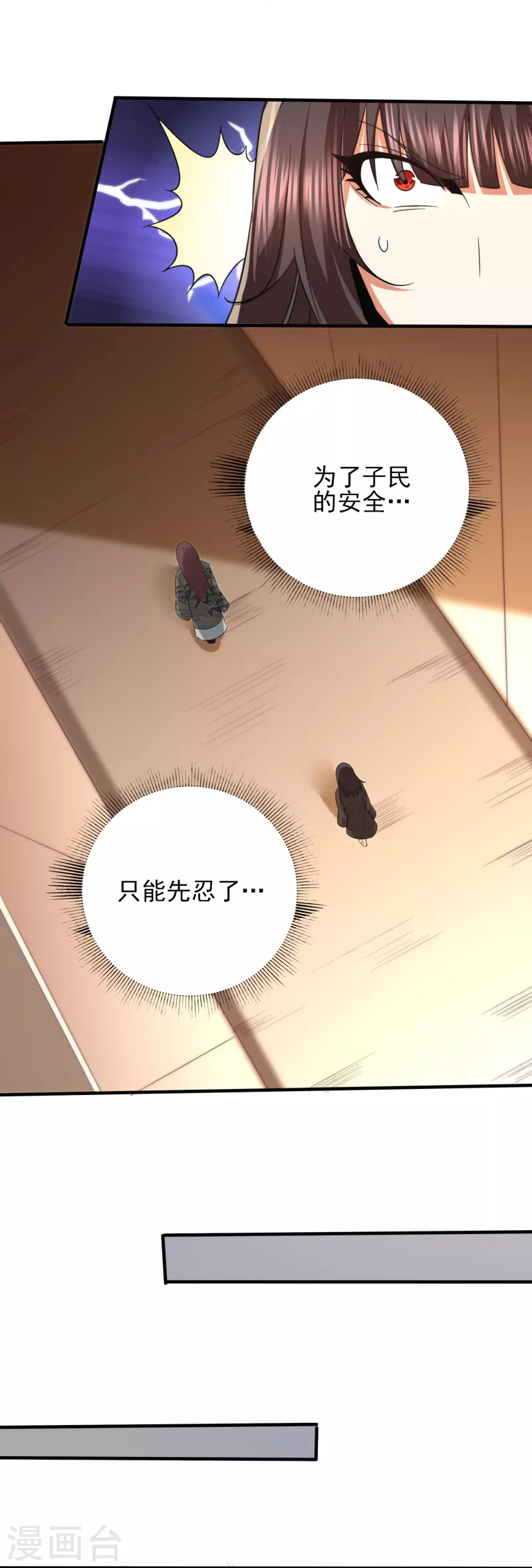 第342话 做什么实验21